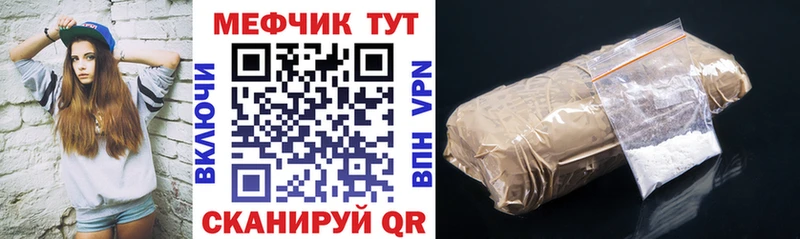 Наркота Мыски Галлюциногенные грибы Амфетамин COCAIN Меф мяу мяу Марихуана ГАШИШ