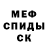 МЕТАДОН белоснежный Alla Ahmetova