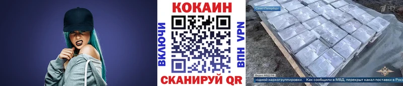 КОКАИН FishScale  Мыски 