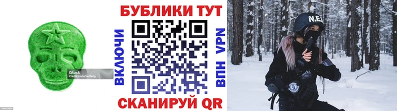 наркошоп  Мыски  ЭКСТАЗИ TESLA 