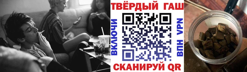 хочу наркоту  Мыски  ГАШИШ убойный 