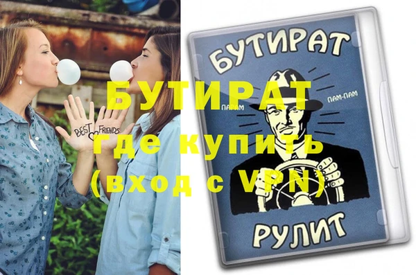 хмурый Аркадак