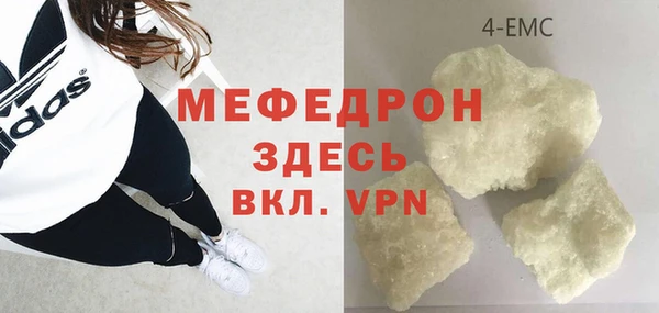 спайс Балахна