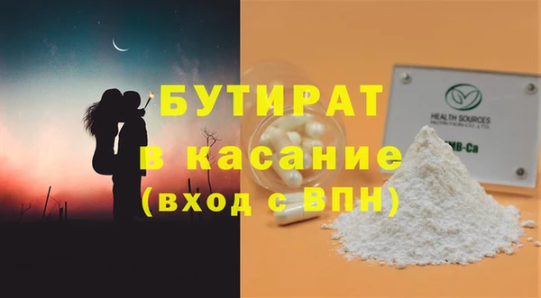 спайс Балахна