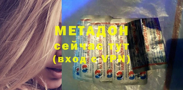 гидропоника Армянск