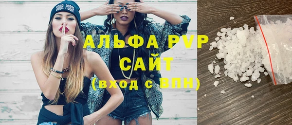 спайс Балахна