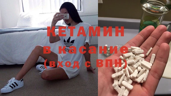 спайс Балахна