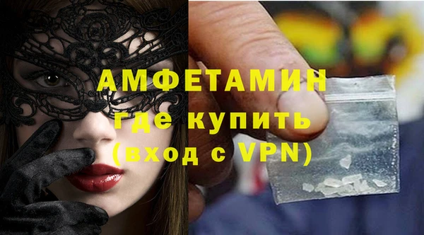 MDMA Premium VHQ Баксан