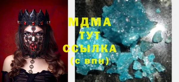 MDMA Premium VHQ Баксан
