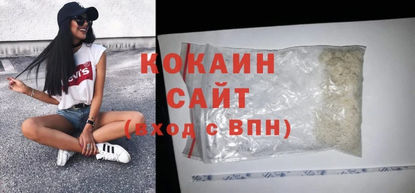 не бодяженный Балабаново