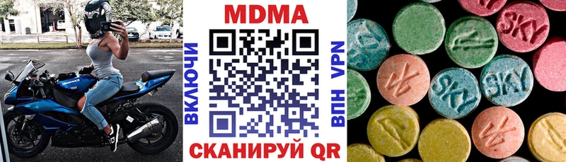 МДМА Molly  купить   Мыски 
