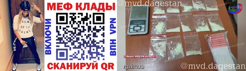 наркошоп  Мыски  Меф кристаллы 