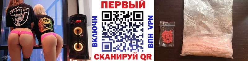 МЕТАМФЕТАМИН пудра  Мыски 